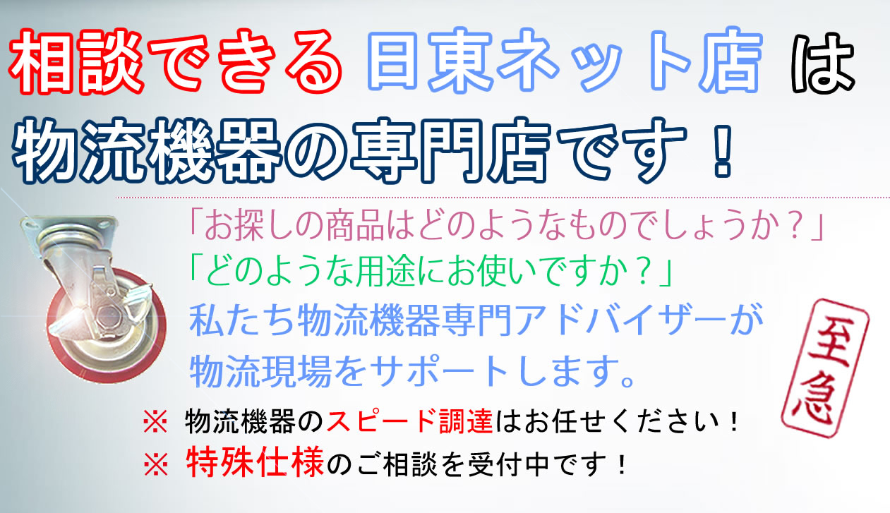 ���k�ł���@�����l�b�g�X�́@�����@��̐��X�ł��I